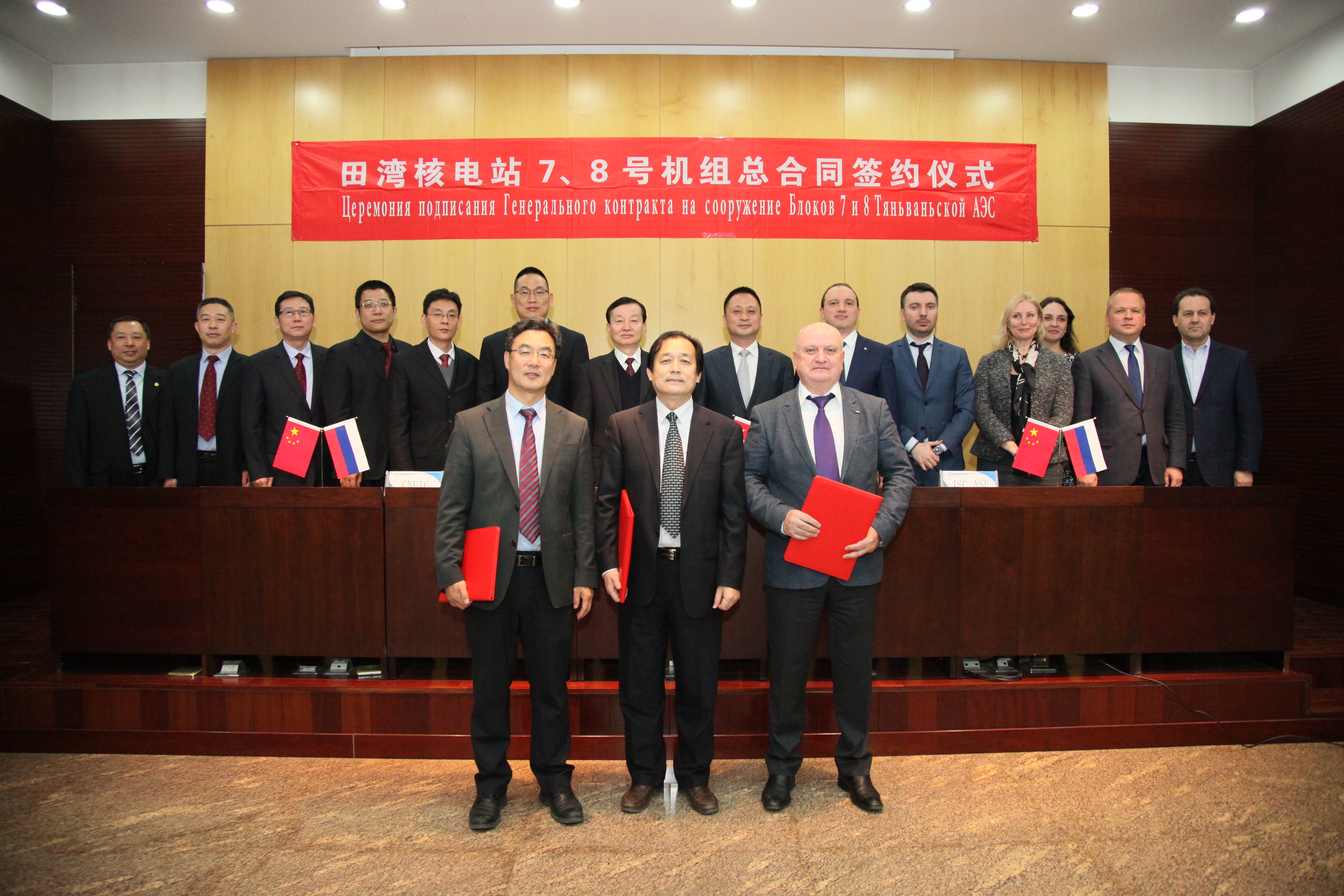 Rusia y China firmaron los contratos ejecutivos para la construcción de las centrales nucleares de Tianwan y de Xudabao